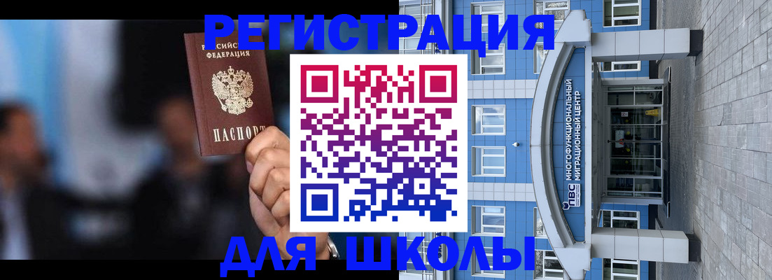 прописка регистрация в Сердобске